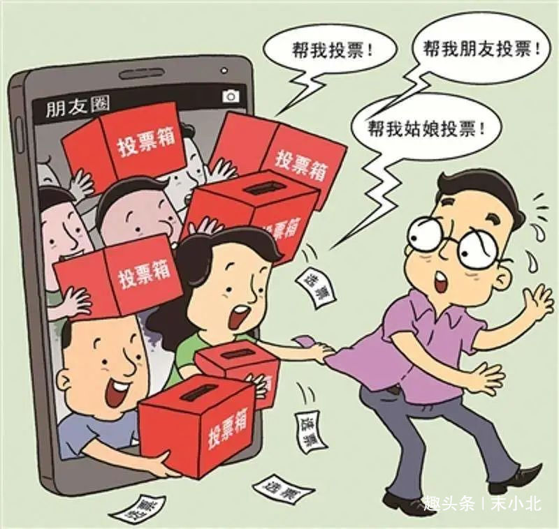 讨厌|请不要怪我把你屏蔽，因为发这种朋友圈的人，真的很讨厌