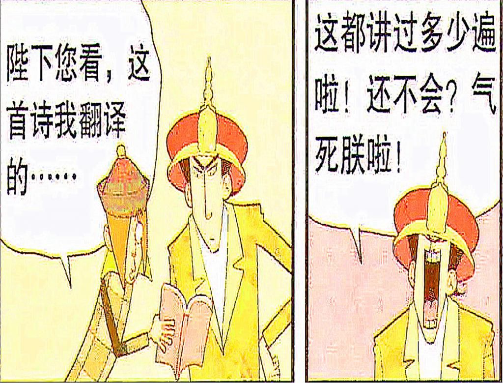 处以|金叔开始上早朝，阿库让“龙颜震怒”被处以极刑！