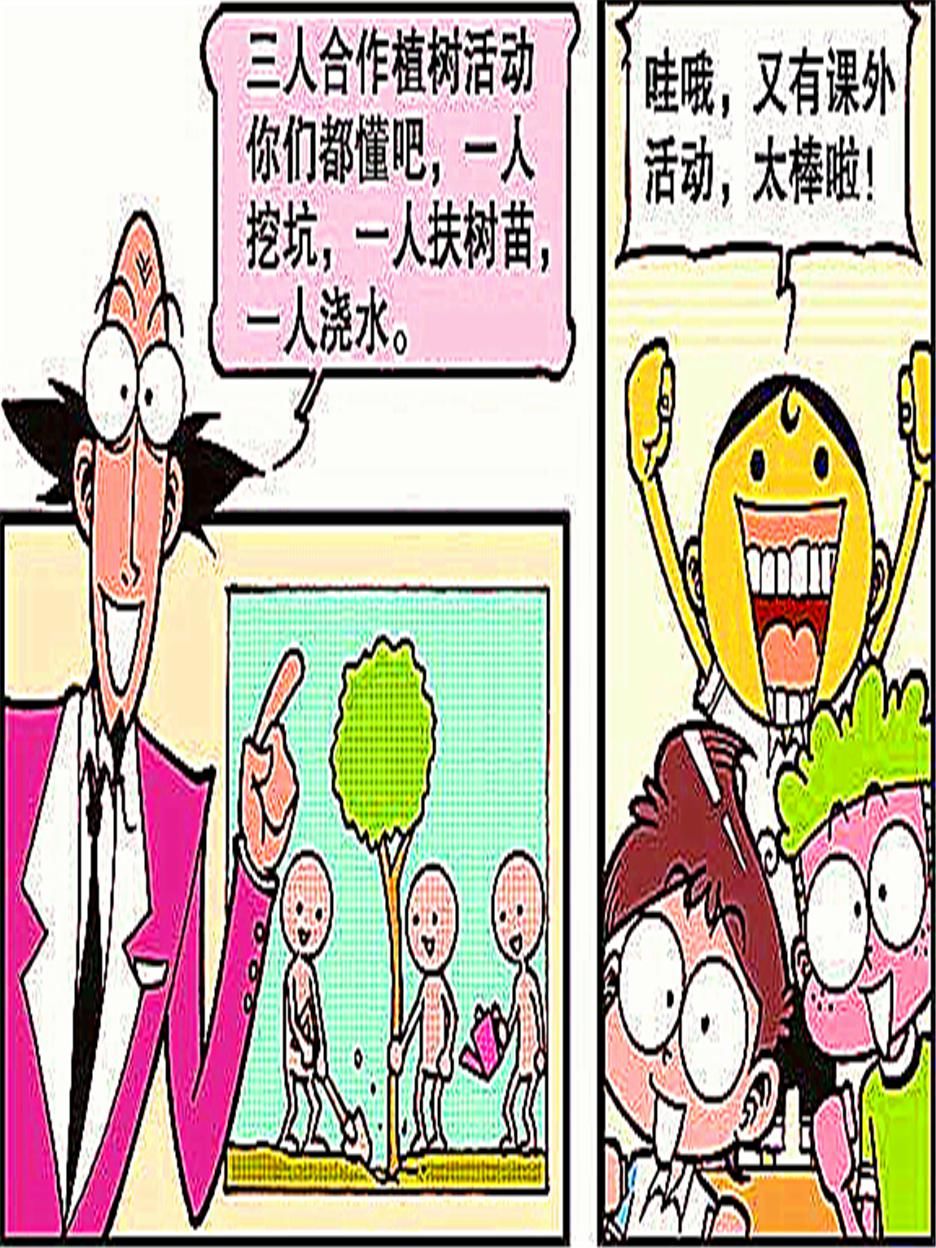 豆豆|小星做了99道智力题都正确,就最后一道做不出,豆豆:让本尊来