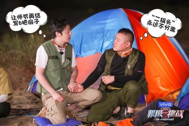  综艺|是玄学，也是科学，综艺嘉宾怎么搭最有火花