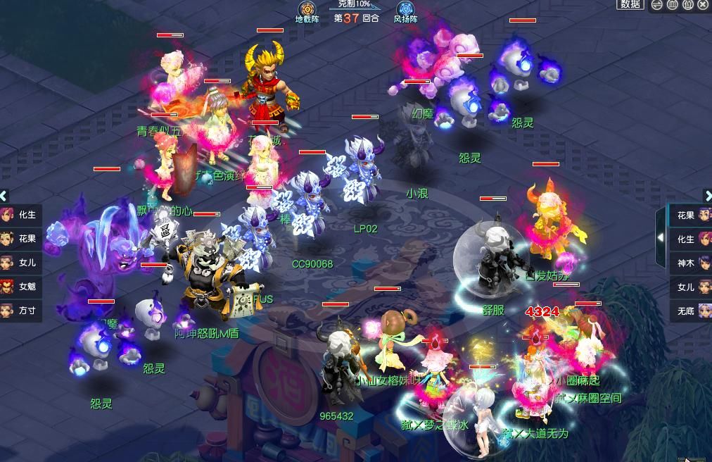姑苏|梦幻西游：武神坛最脸黑队伍！两次被大克丢速度，姑苏城再输一场！