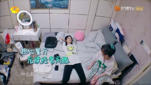  管理|《中餐厅》管理散漫，赵丽颖情绪崩溃落泪！黄晓明一句话暴露弊端