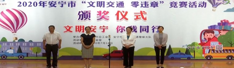 竞赛|“文明交通”零违章竞赛抽奖，10万大奖奖励“文明出行”