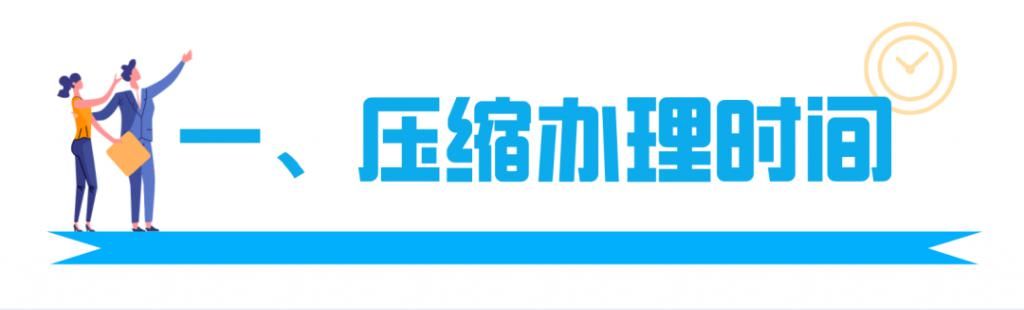 优化|优化提升国际化营商环境 成都市不动产登记这样做
