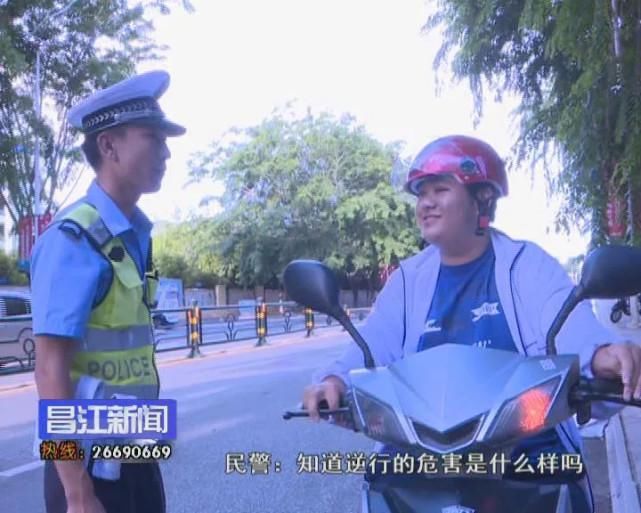 整治|昌江：坚决整治交通陋习