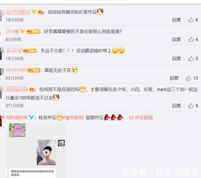 套路|杨幂被郭敬明“套路”了,邓伦首部电影还没上,大幂幂就预定包场