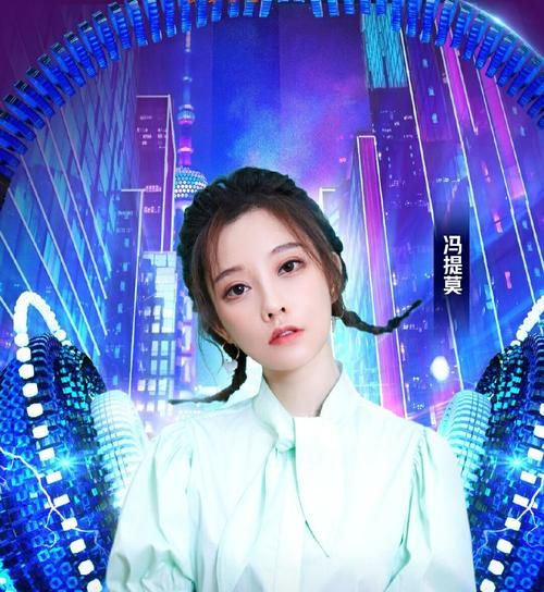  最差|《我们的歌2》中七位新声歌手聚齐，冯提莫沦为最差，而他最强