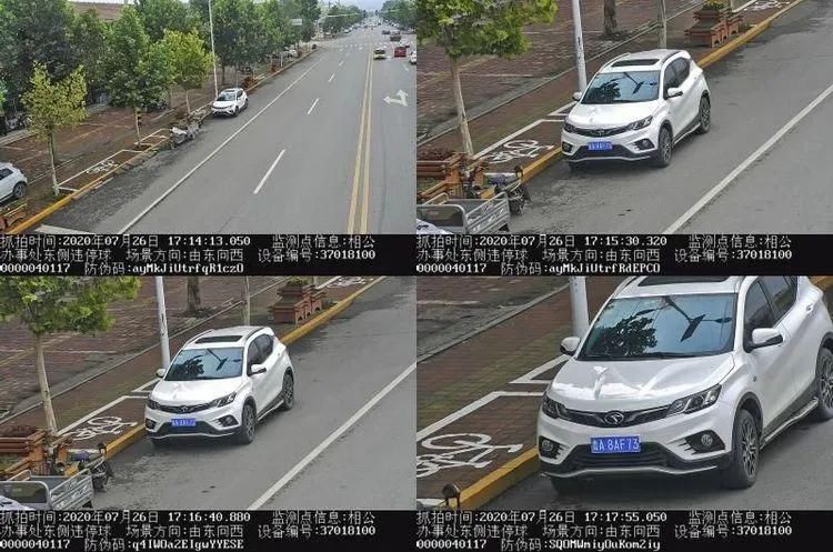 违法|章丘交通违法曝光台(7.28)