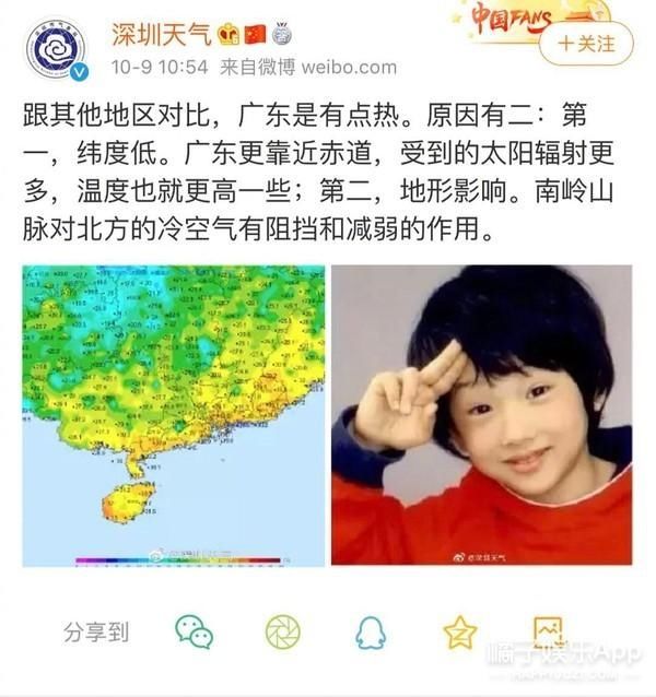 快乐|那些你以为是素人的明星表情包！郑云龙许凯马嘉祺中枪，快乐喷泉