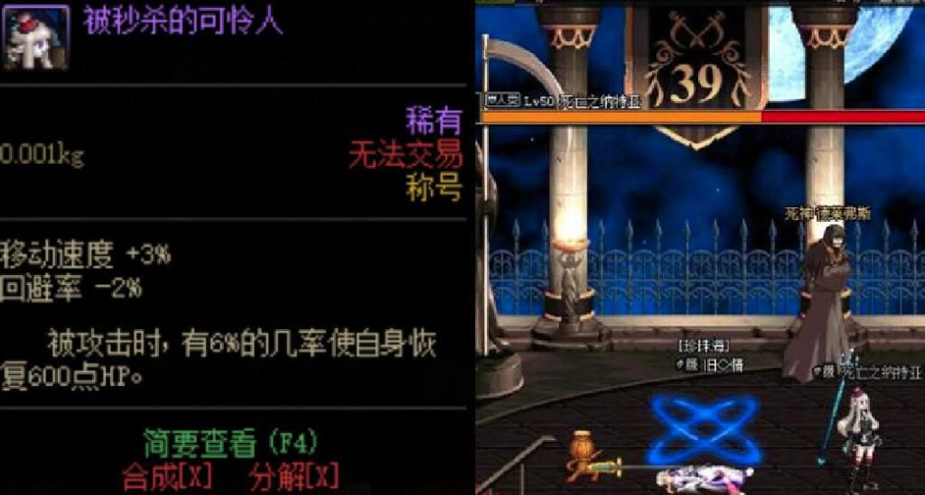 DNF|DNF：已绝版的4个称号，不花钱但极难获得，有人12年都没做出来