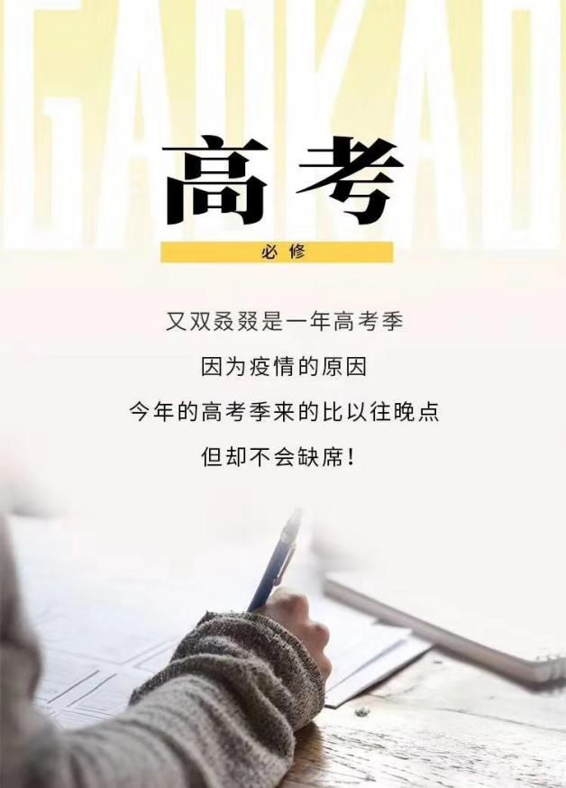  高考作文|今年高考作文，能看懂就算你打败了一半考生！