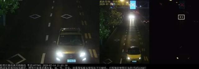 严查|逾30%的夜间车祸缘于滥用远光灯,上海交警将持续严查严处