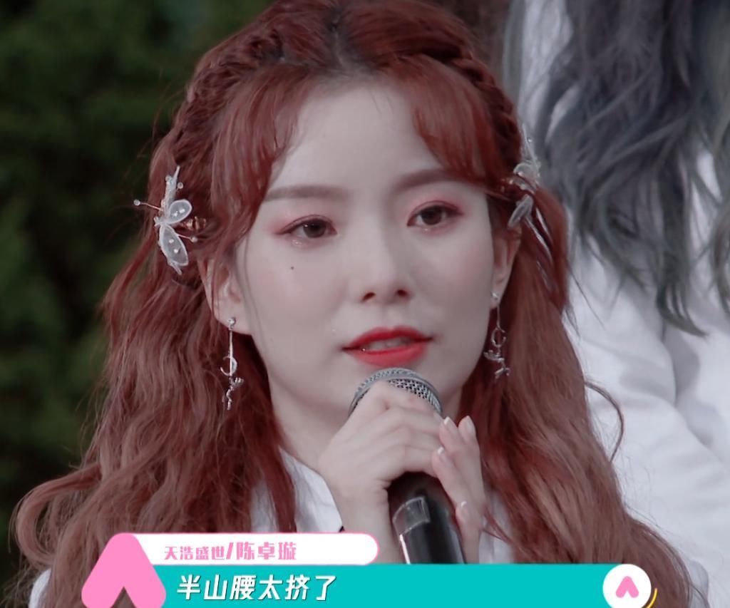成团|距《创3》成团夜5天,郑乃馨赶超赵粤、希林获第一,陈卓璇厉害了