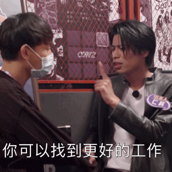  点燃|想看《乐队的夏天2》点燃这个夏天，没想到先被五条人笑死了！