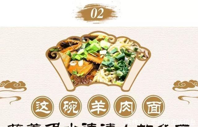 到底|新市这碗羊肉面里,到底藏了多少人的冬天!