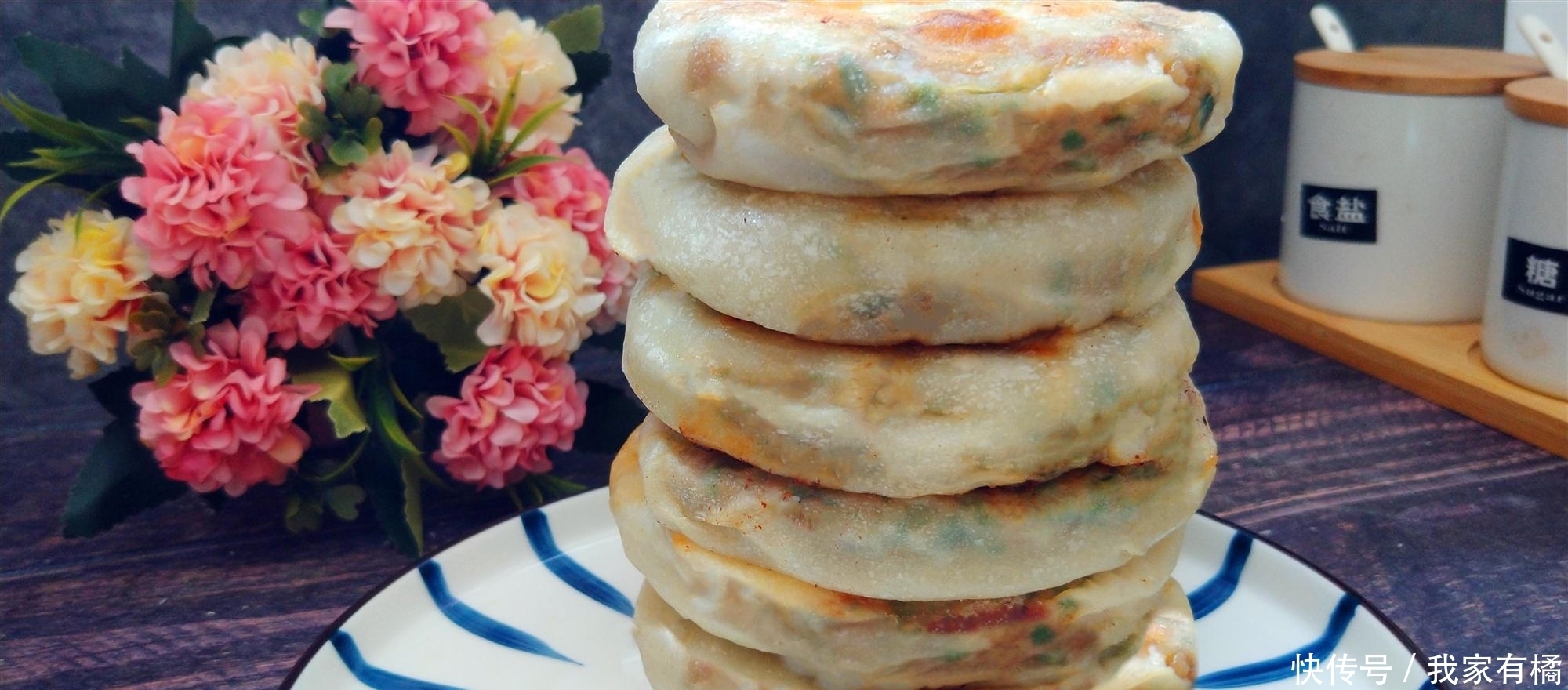 记住|懒人千层肉饼，记住这首诗，保证你调出来的馅鲜嫩多汁，收藏了