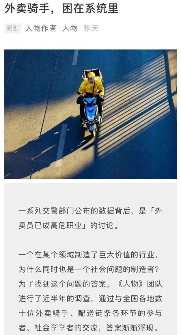 不买账|别和死神赛跑！“多等5分钟”刷屏，网友不买账！消保委也回应了
