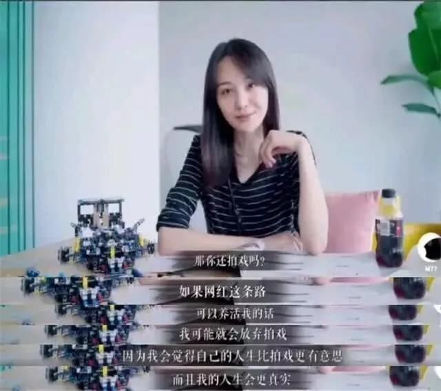 郑爽|郑爽频繁综艺营业的背后:是吃不了苦赚快钱?