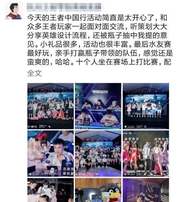 召唤师|王者零距离 | 满满都是“料”！你关注的问题，策划现场回复了！