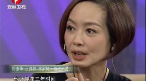  妈妈|千面影帝林家栋，有实力的人才能备受眷顾