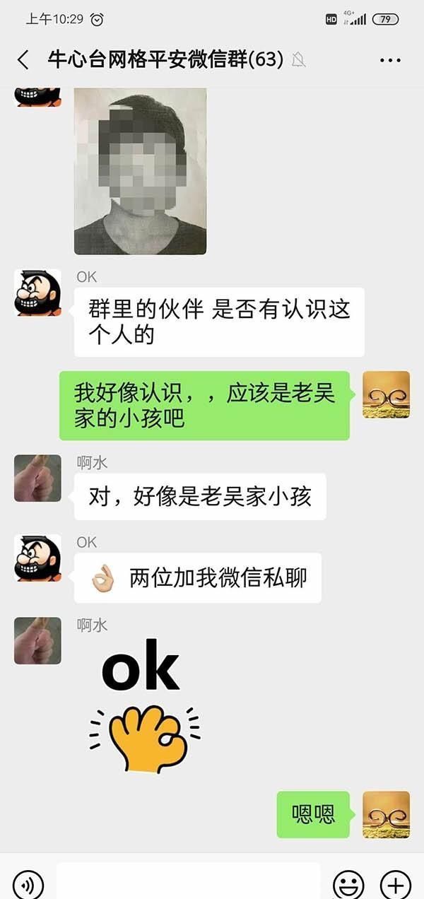  警方|本溪牛心台居民家被盗，警方5小时破案抓获嫌疑人