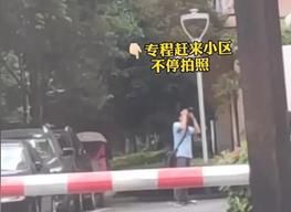  网红|悬案现场不该成为网红直播的“流量池”