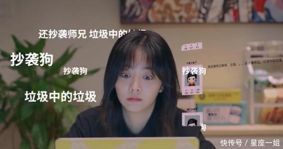 郑舒然|以家人之名学姐甩周淼,与李尖尖同甘共苦,还和郑舒然看对了眼