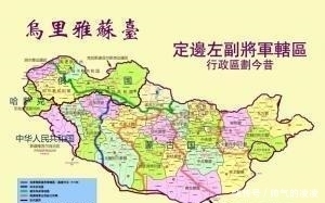 最后一任, 未能赴任的乌里雅苏台将军