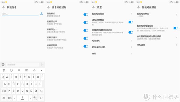  摄像头|换5G新手机，感受一下首款屏下摄像头的全面屏手机：中兴天机AXON 20 开箱和体验