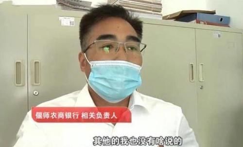 生活受到|莫名其妙欠款30万，女子欲哭无泪，银行上面有你的签名