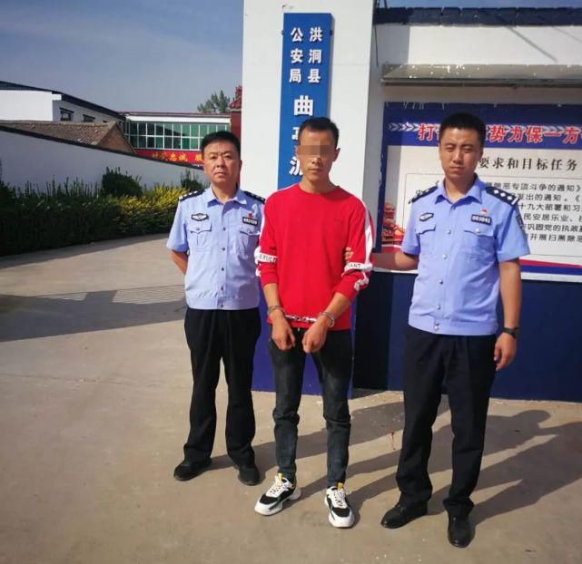 曲亭派出所|洪洞一男子在外省肇事逃逸被抓！致一人死亡！