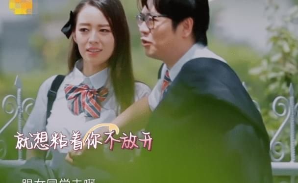  生气|《妻旅4》女嘉宾手拉手逛校园，吉娜不肯，终于在节目中生气了！