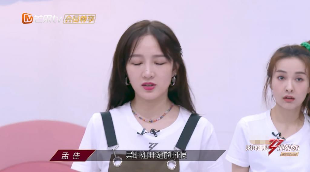  曝光|《浪姐》三公训练过程曝光，宁静赢在起跑线，不选郑希怡原因现实