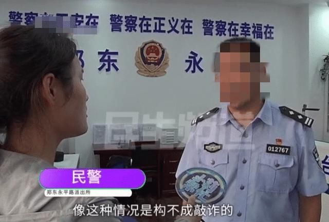 手机|天价出租车!男子打车1.2公里被收费3000元?司机:他是自愿给的