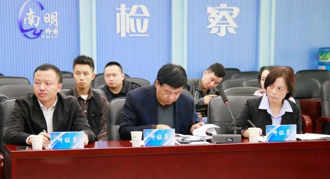 南明区人民检察院|【南明区院】依法对国家司法救助案件进行公开听证和公开答复