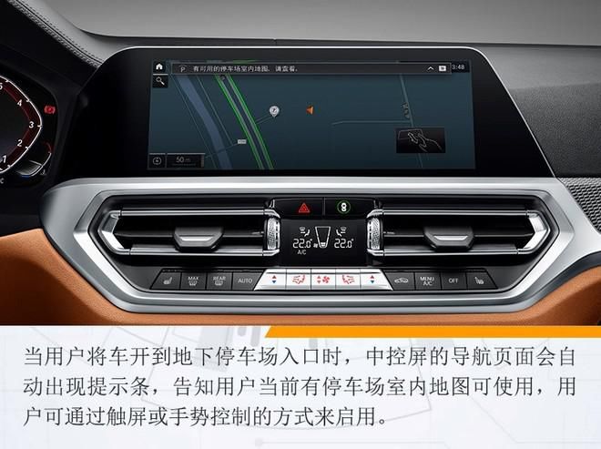  数字化发展|“2020宝马科技日”带来了多少数字化新玩法？