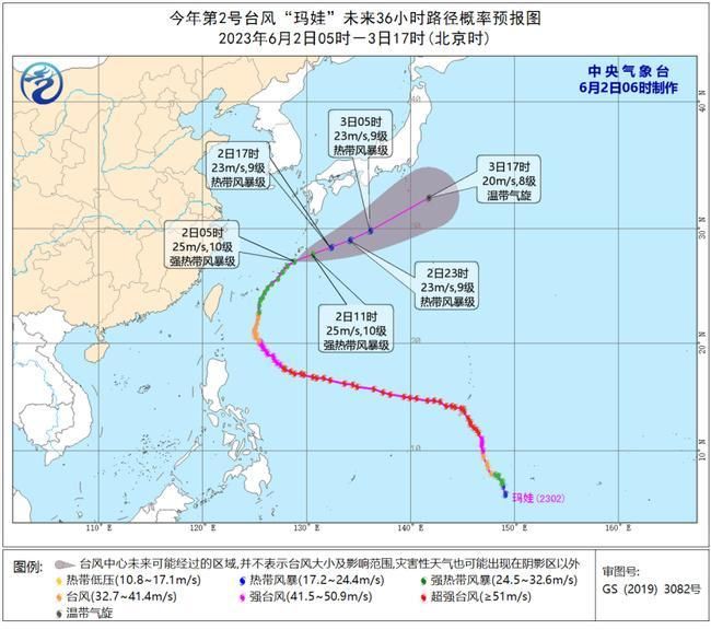台风玛娃在日本附近变成温带气旋(台风蓝色预警：玛娃继续向东偏北方向移动 3日将变性为温带气旋)