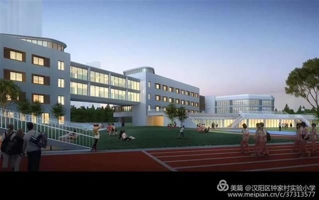  校区|汉阳区钟家村实验小学今年9月启用新校区 ，开学后新增8个教学班