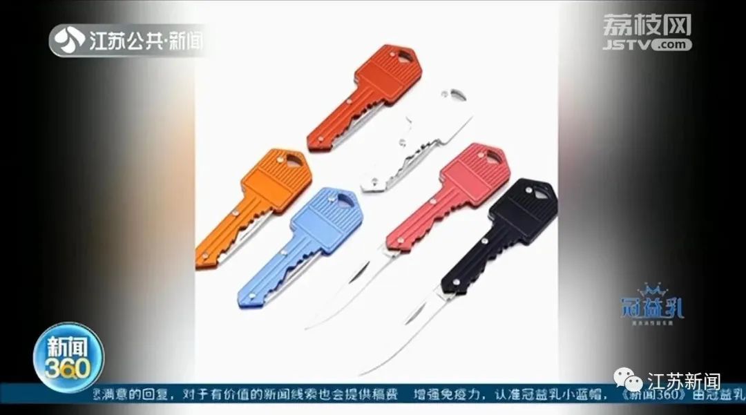  初中生|初中生网购水果刀， 卖家听她问了个问题后赶紧报警！万幸还来得及
