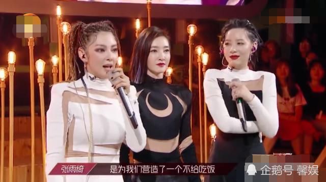 姐姐|乘风破浪的姐姐二公，张雨绮崩溃打退堂鼓，现场发言见人品