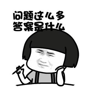 信息|ETC“黑名单”是怎么一回事？对个人征信有影响吗？