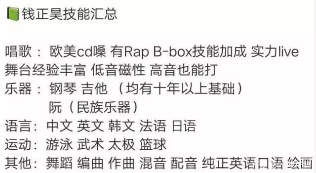  歌手|95后全开麦现场特别稳的歌手：王源蔡徐坤上榜，华晨宇竟力挺他
