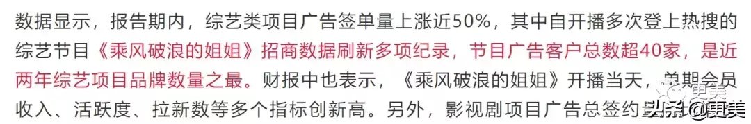 出道|浪姐成团,成今年综艺最大的笑话…