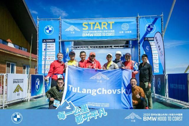  向海|和BMW越山向海：去见识高山，去经历人生海海 ｜路由记