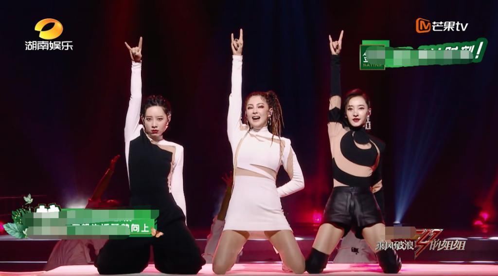 节目组|《浪姐》节目组现骚操作,硬捧万茜遭宁静质疑,郁可唯咧嘴很精髓