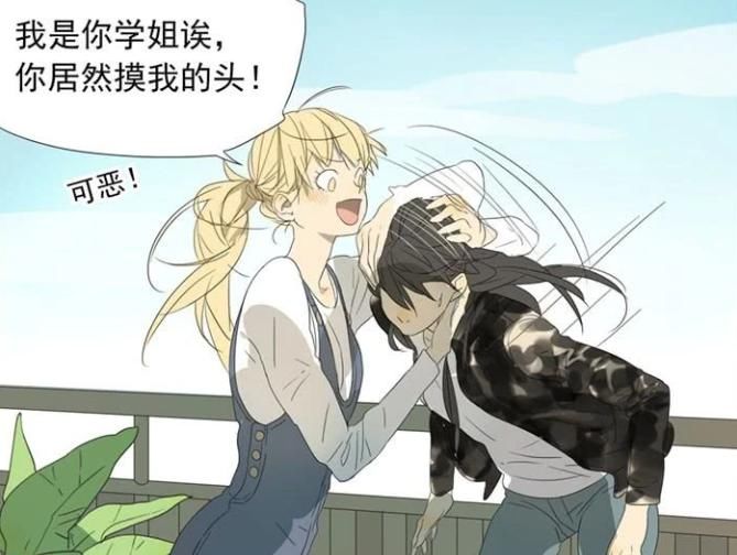  差点|搞笑漫画：两个人的摸头杀开展失败，最后差点就要打起来了！