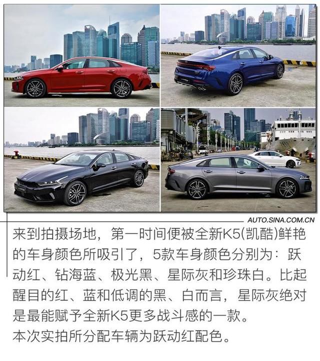  起点|全新起点 再领潮流 实拍全新起亚凯酷