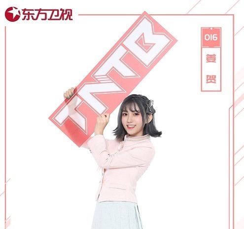  pick|《创3》林君怡姐姐被pick，因故未能参加比赛，刚从北电毕业