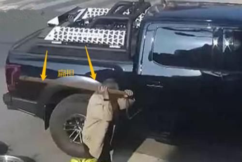  扁担|大爷摆摊鱼盆被剐蹭，拿起扁担就砸车，车主最后倒赔500元