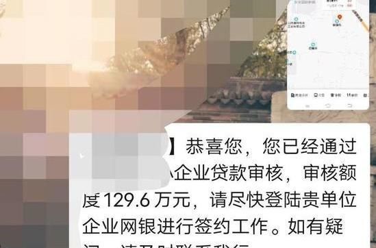  查查|如果你办过企业税金贷款，那么我建议你查查财务有没有收黑钱